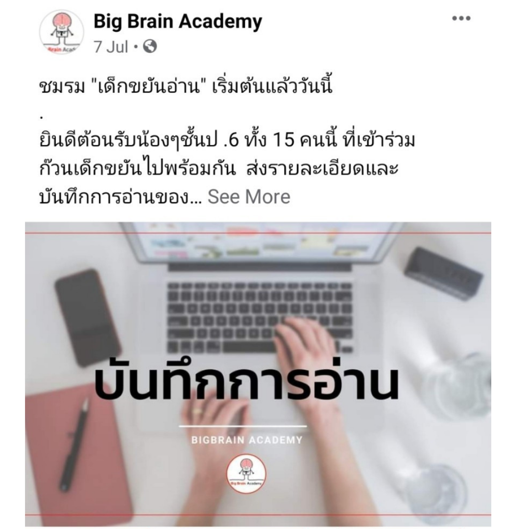 ปทุมวัน