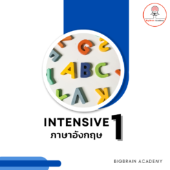 [ZOOM] INT 1 อังกฤษ (SAT) ห้อง A