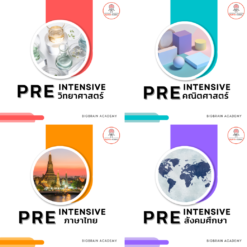 Pre Intensive ครบ 4 วิชา