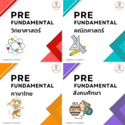 [ZOOM] Pre Funda ครบ 4 วิชา