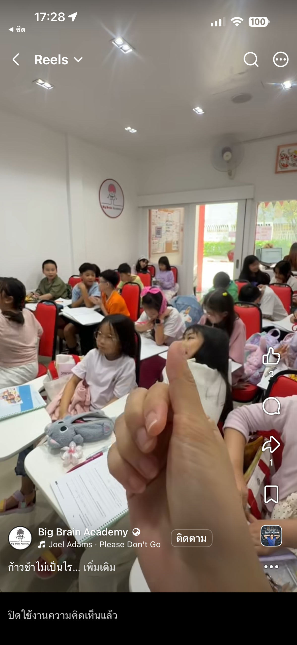 Facebook video thumbnail