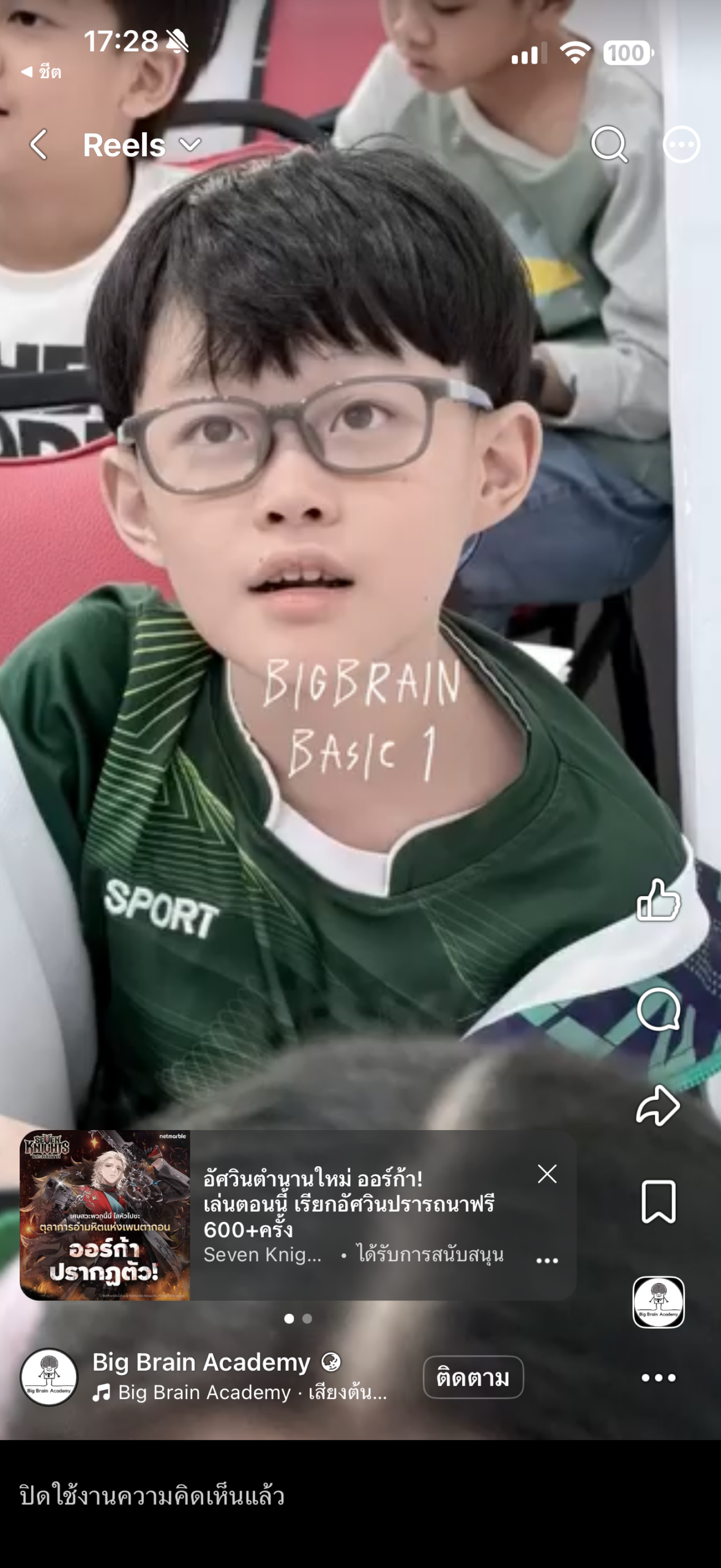 Facebook video thumbnail