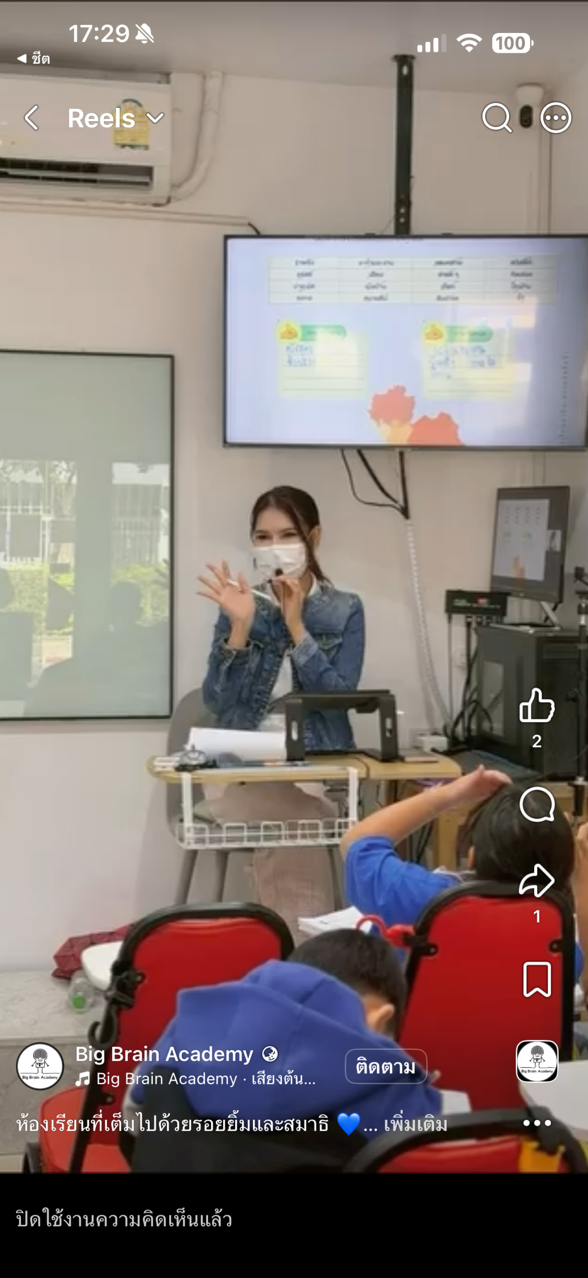 Facebook video thumbnail