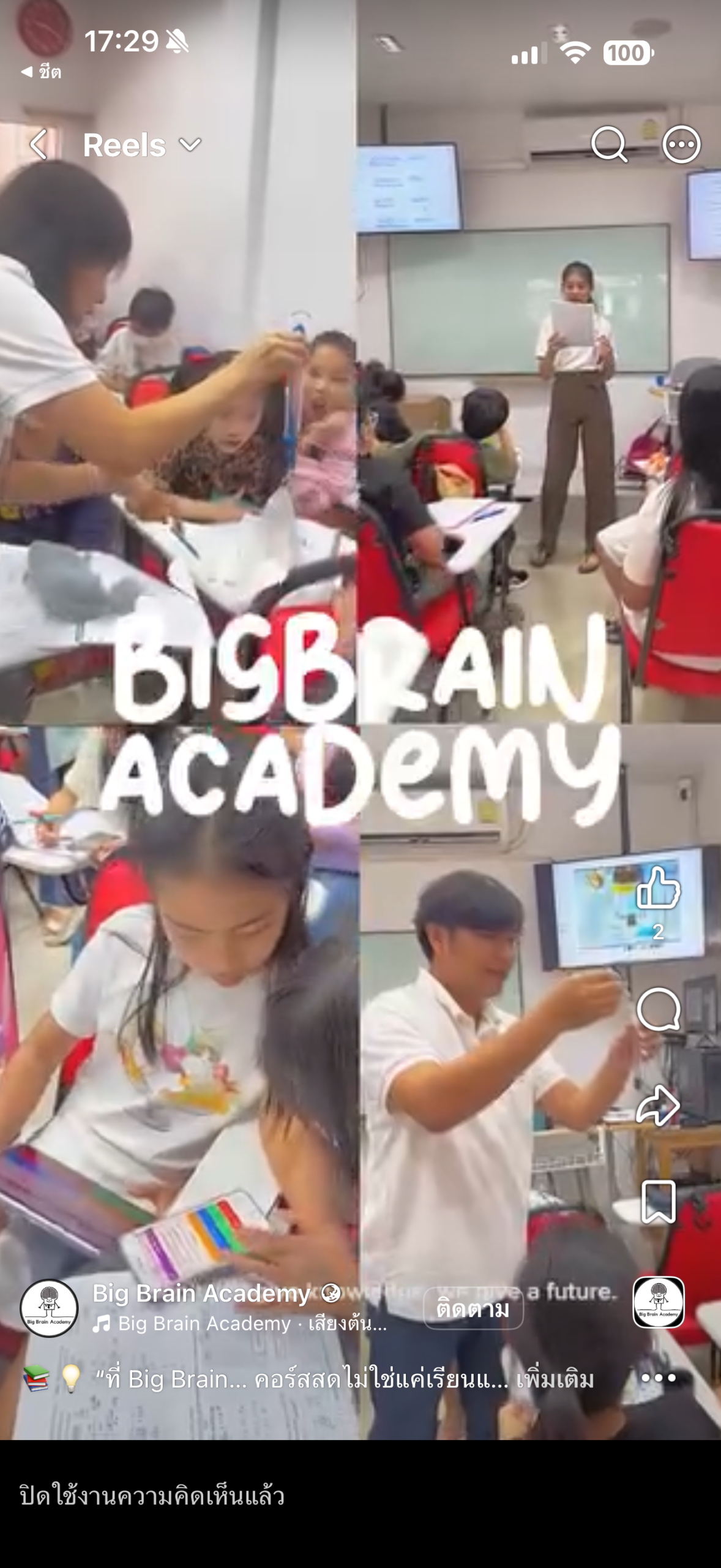 Facebook video thumbnail