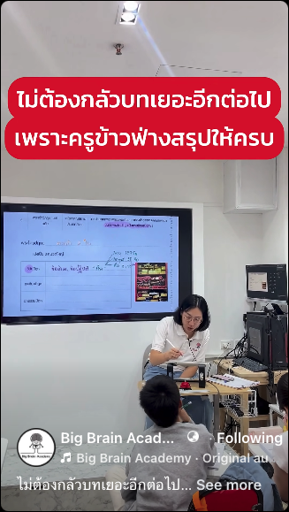Facebook video thumbnail