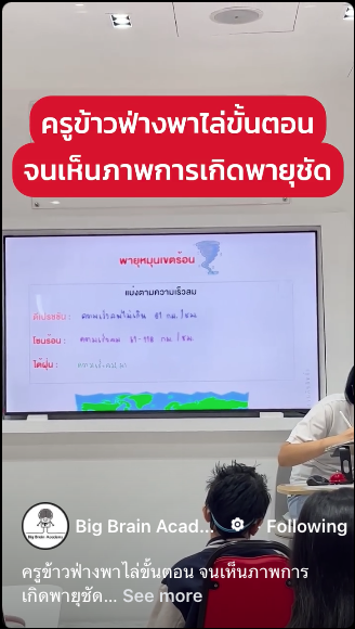 Facebook video thumbnail