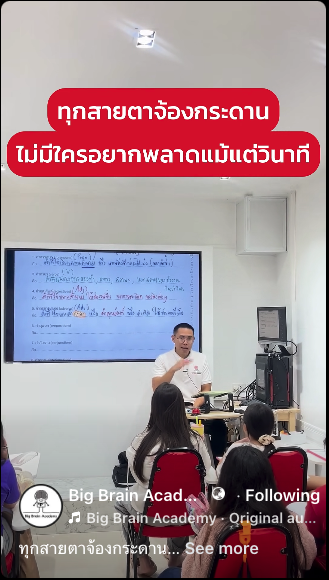 Facebook video thumbnail