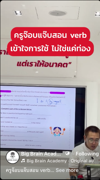 Facebook video thumbnail