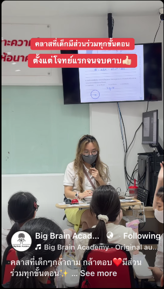 Facebook video thumbnail