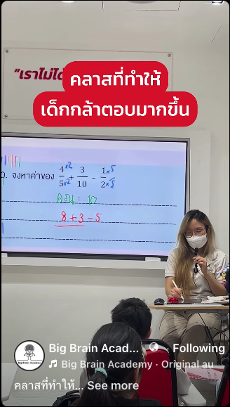 Facebook video thumbnail