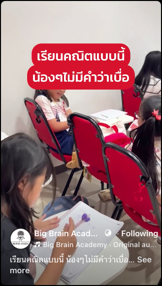 Facebook video thumbnail