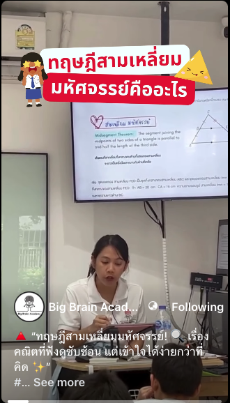 Facebook video thumbnail
