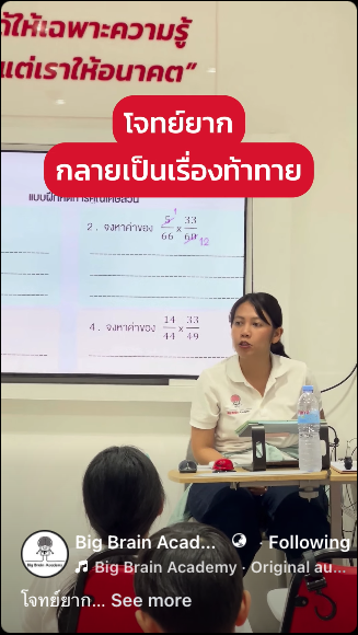 Facebook video thumbnail
