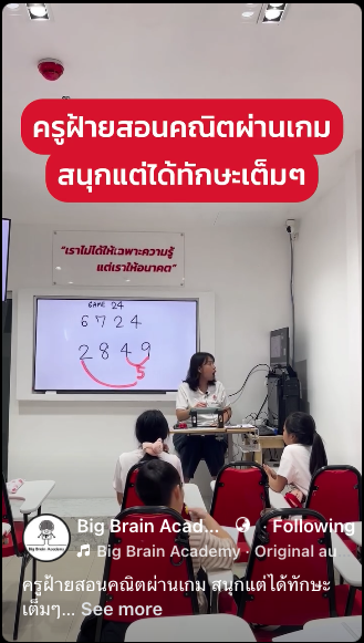 Facebook video thumbnail