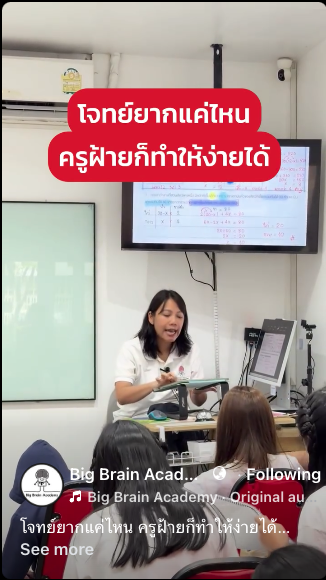 Facebook video thumbnail