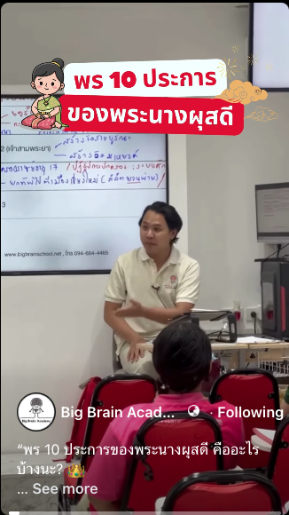 Facebook video thumbnail