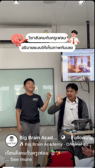 Facebook video thumbnail