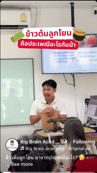 Facebook video thumbnail