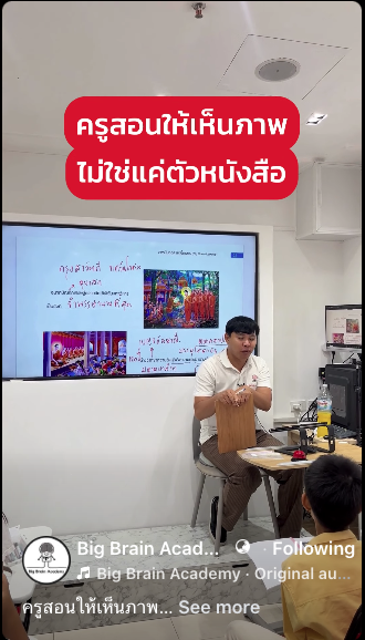 Facebook video thumbnail