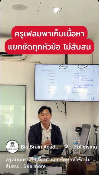 Facebook video thumbnail