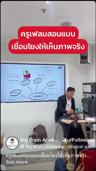 Facebook video thumbnail