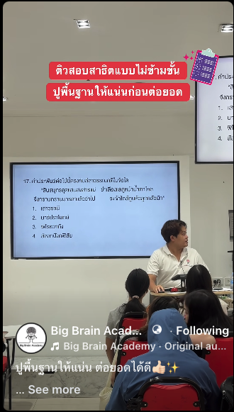 Facebook video thumbnail