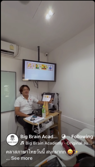 Facebook video thumbnail