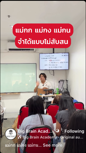 Facebook video thumbnail