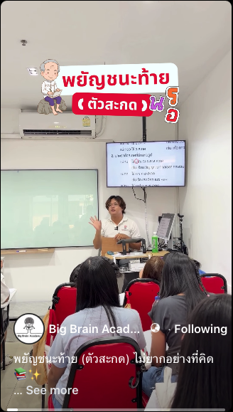 Facebook video thumbnail