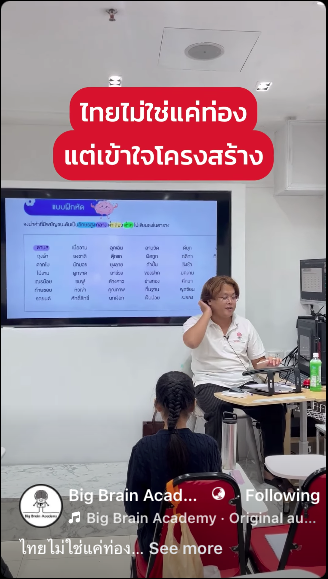 Facebook video thumbnail