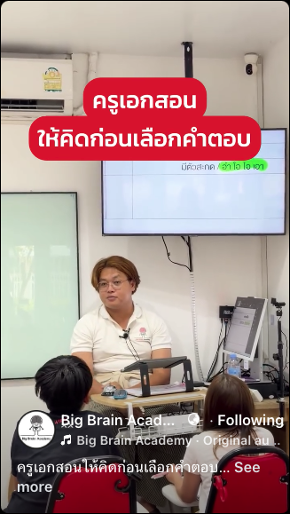 Facebook video thumbnail