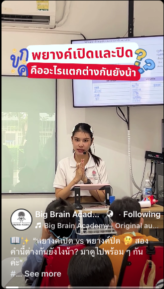 Facebook video thumbnail
