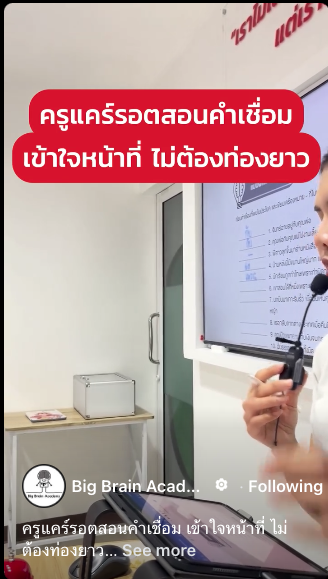 Facebook video thumbnail