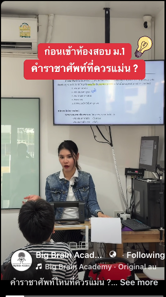 Facebook video thumbnail