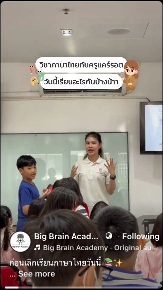 Facebook video thumbnail