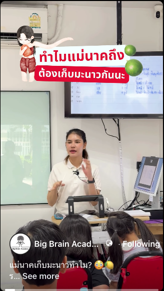 Facebook video thumbnail