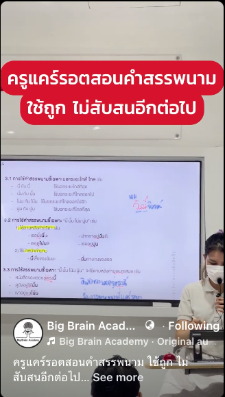 Facebook video thumbnail