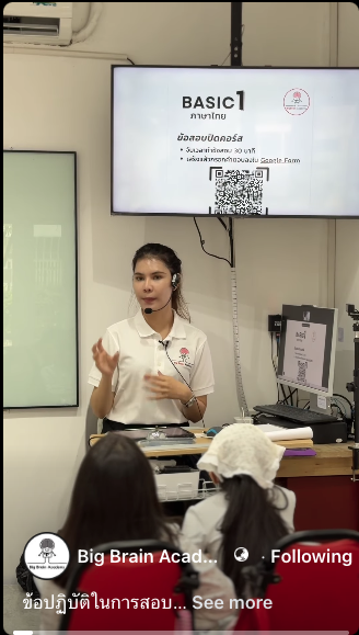 Facebook video thumbnail