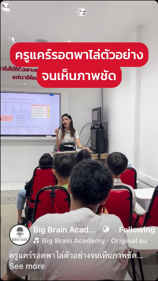 Facebook video thumbnail