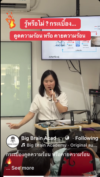 Facebook video thumbnail