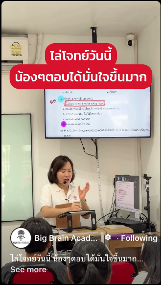 Facebook video thumbnail