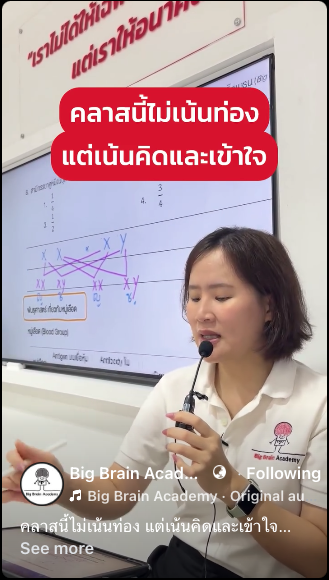 Facebook video thumbnail