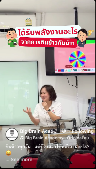 Facebook video thumbnail