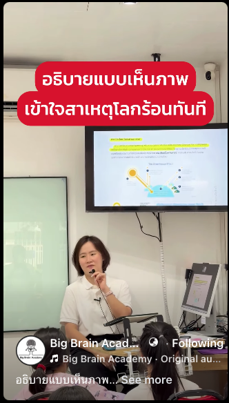 Facebook video thumbnail