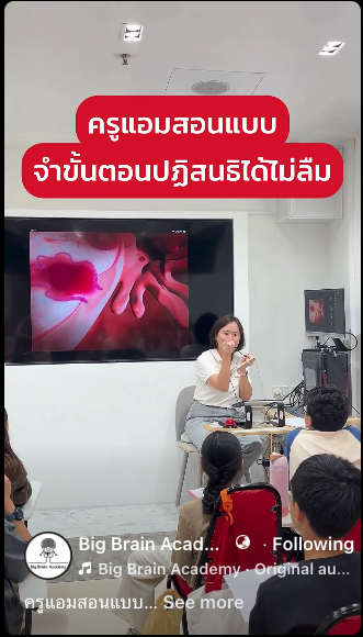 Facebook video thumbnail