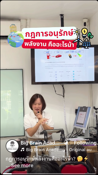 Facebook video thumbnail