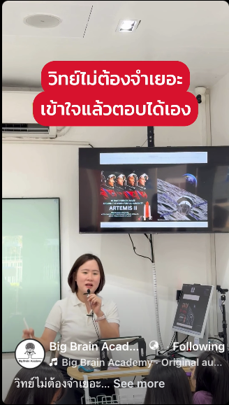 Facebook video thumbnail