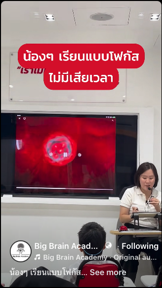 Facebook video thumbnail