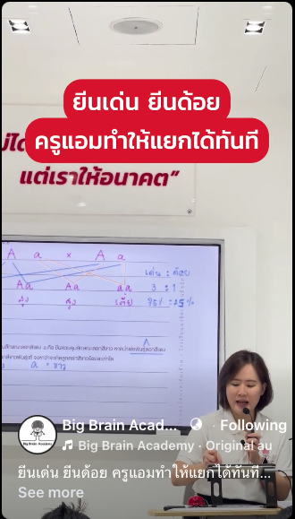 Facebook video thumbnail