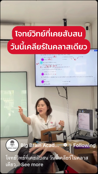 Facebook video thumbnail